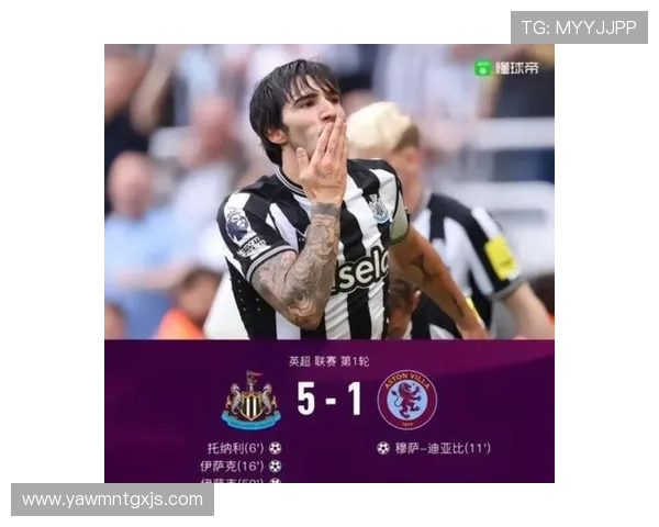 英超球迷话题 英超球迷话题