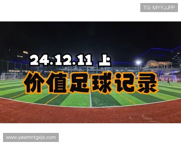 权昶勋本赛季表现稳健，足球价值持续提升