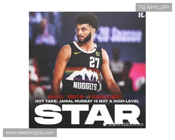 穆雷关键挡拆造杀伤率提升 激情带动球队季后赛表现