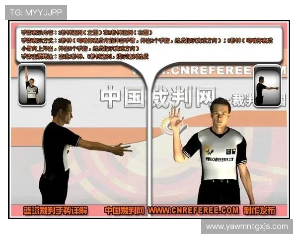 揭秘NBA底线发球违例判罚标准，掌握规则避免球场冲突。